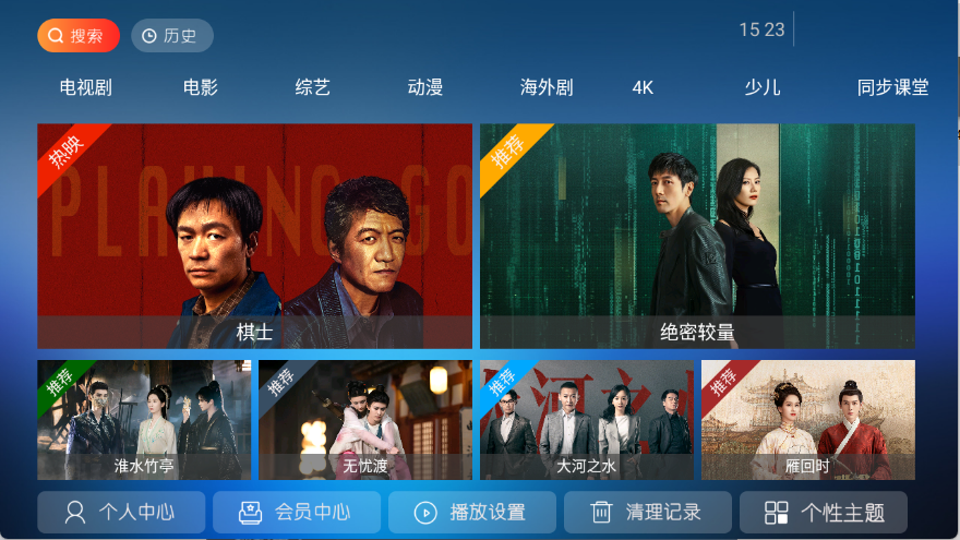 ӰԺTV°汾