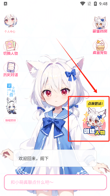 СѰapp°