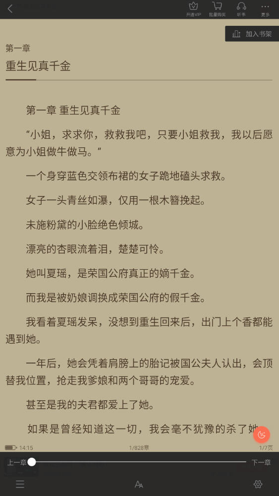 쿴С˵Ķapp°