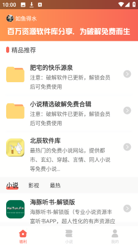 app°汾