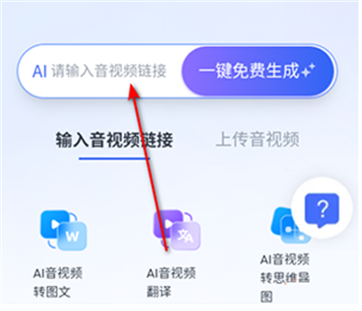 Aiüapp°