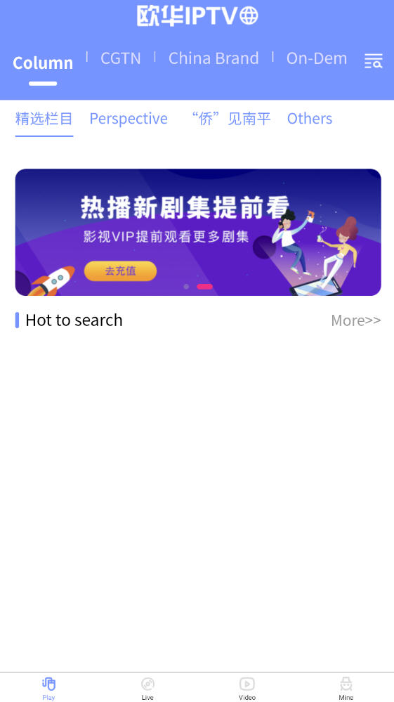 ŷIP.TVֻ