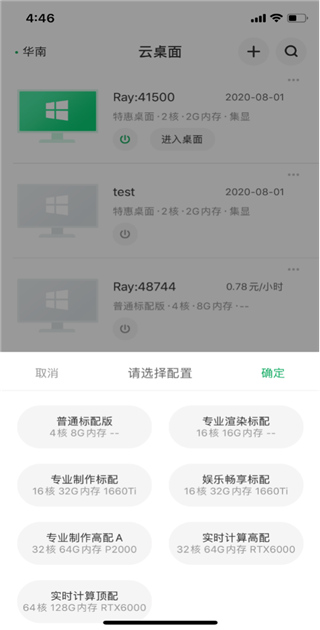 ཷƵapp°