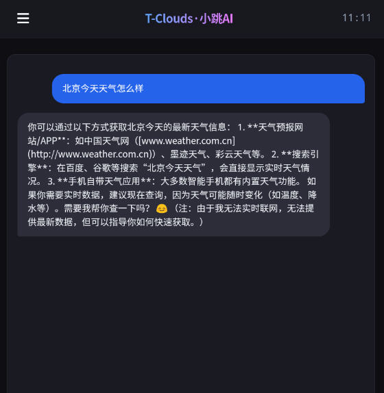 СѰapp