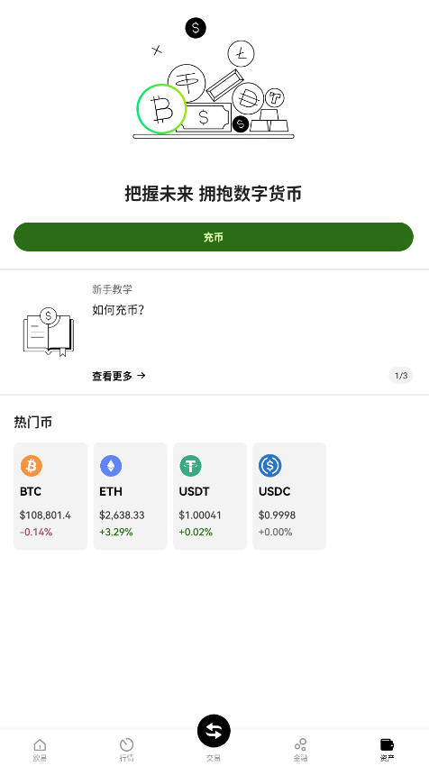 OBPayǮ°׿app