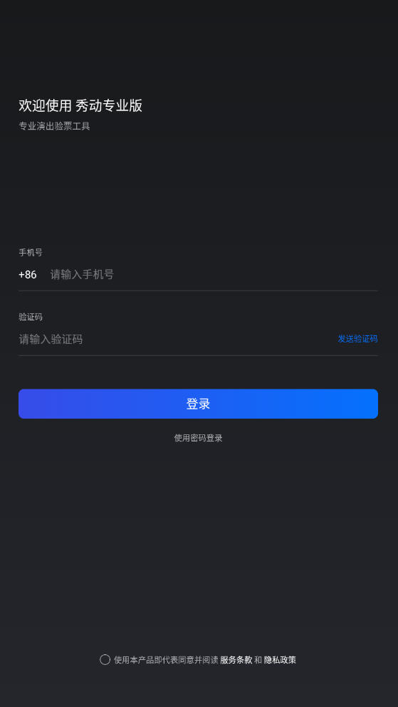 㶯רҵapp