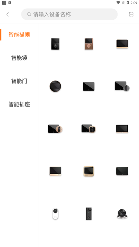 Ǽapp