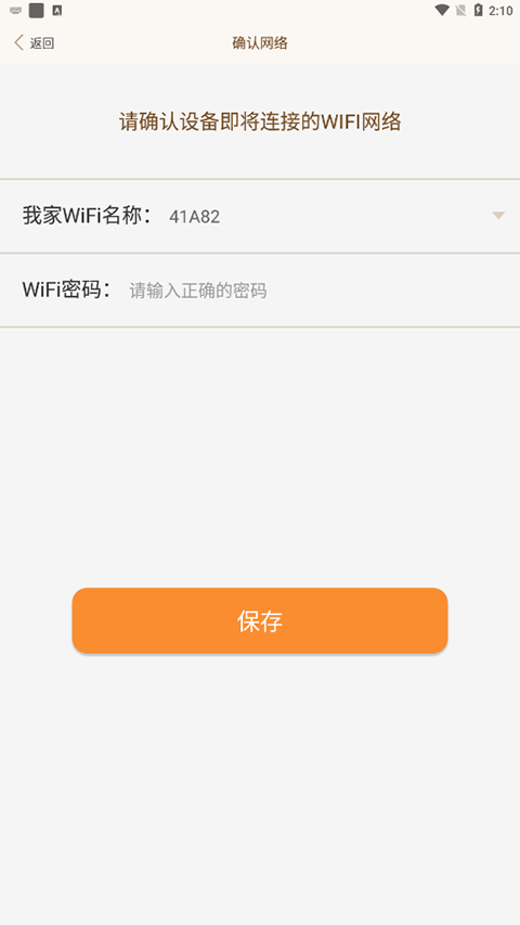 Ǽapp