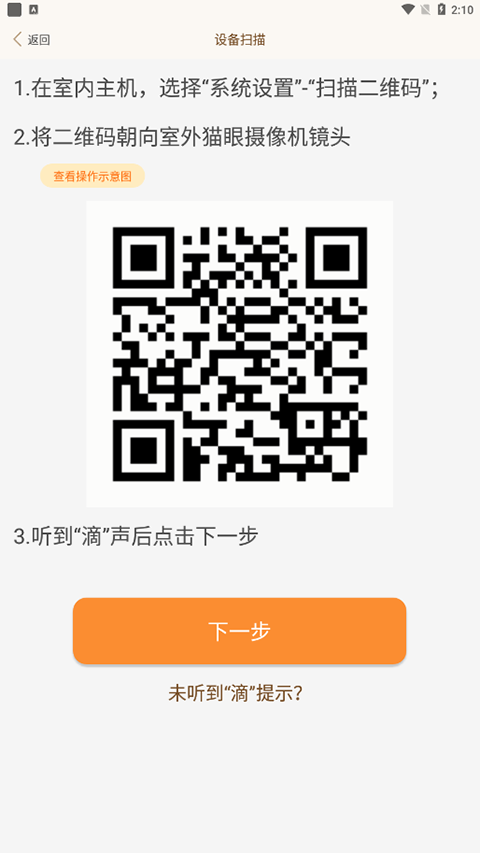 Ǽapp