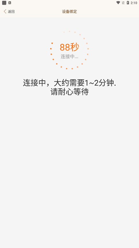 Ǽapp