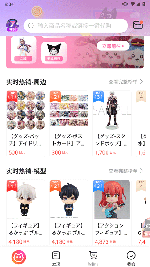 ȹԹȽapp°