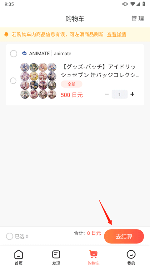 ȹԹȽapp°