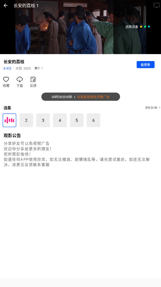 ׷Ƶapp