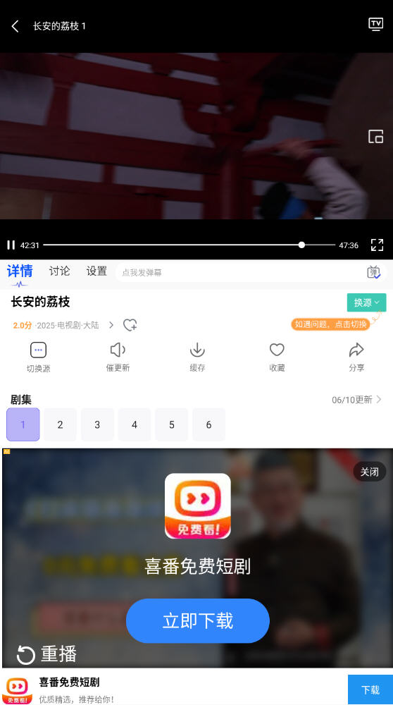phӰapp