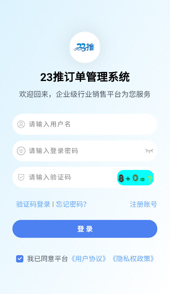 23ƺſƽ̨app