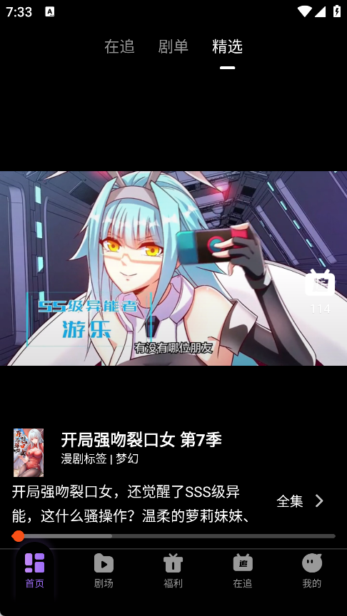 Ӱ̷糡app
