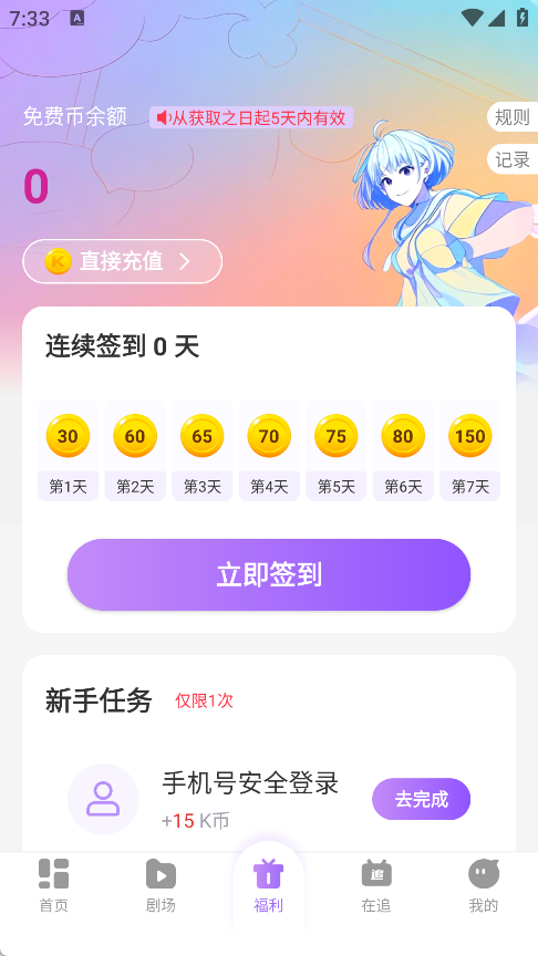 Ӱ̷糡app