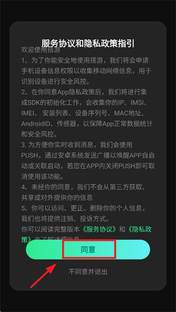 app