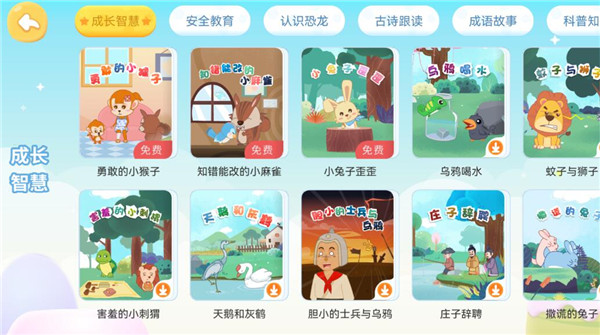 Сʶapp