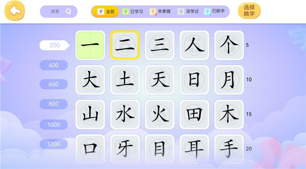 Сʶapp