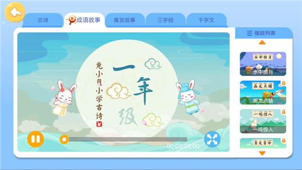 Сʶapp