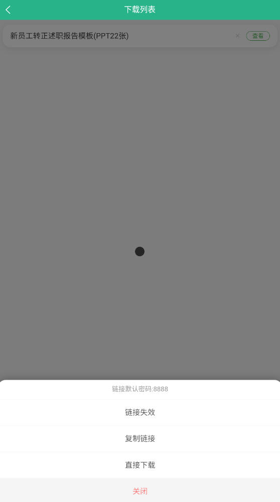 ܲͷĵ°app