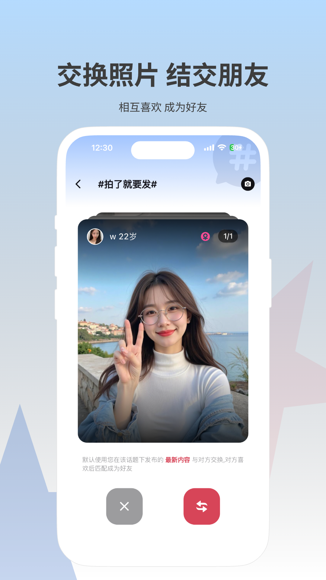 app