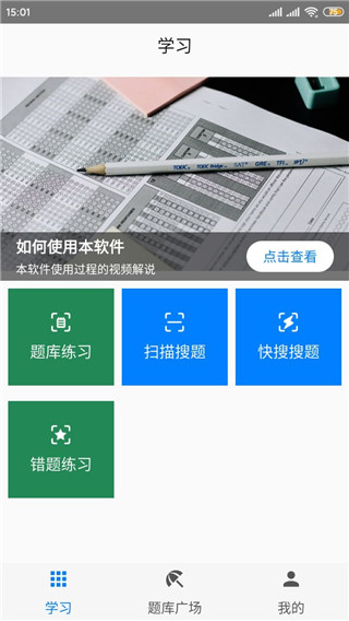 app¹ٷ