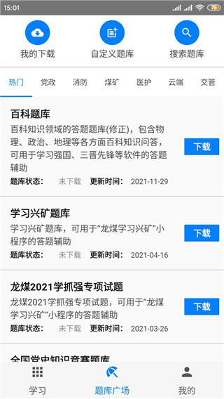 app¹ٷ