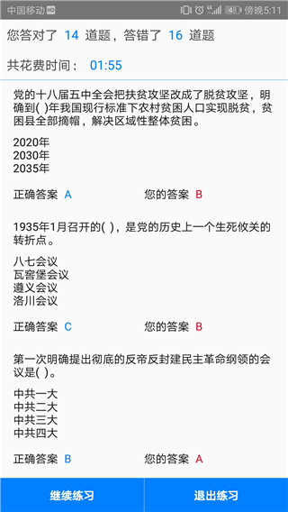 app¹ٷ