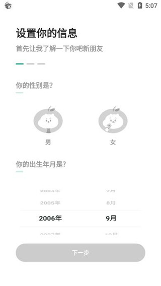 app