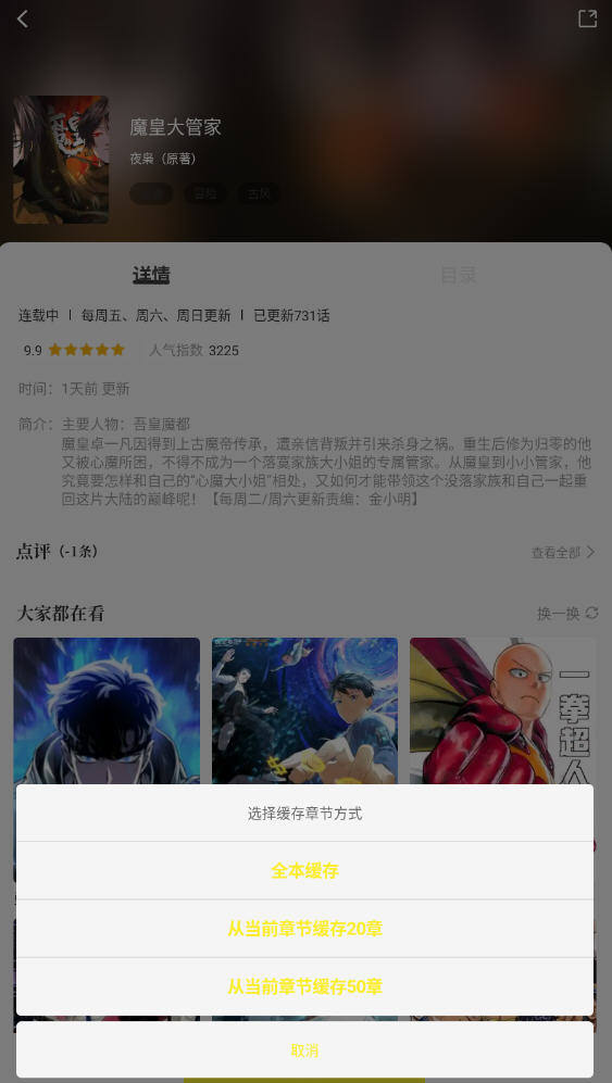 ͼapp޹