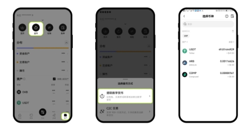 okx.cnٷ2025°app