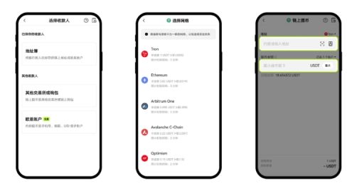 okx.cnٷ2025°app