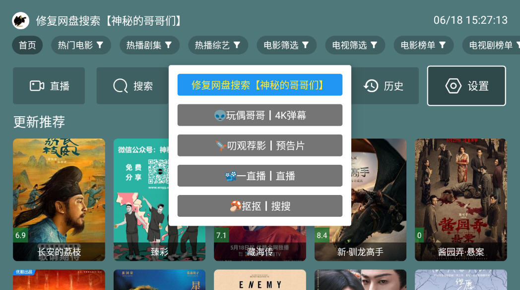 Ӱtv°