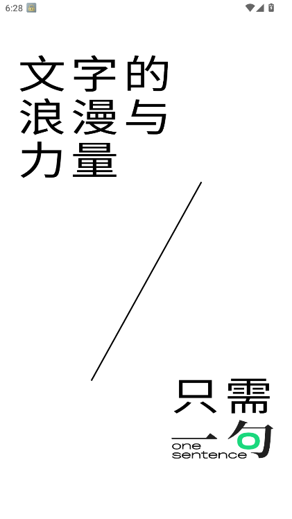 һ