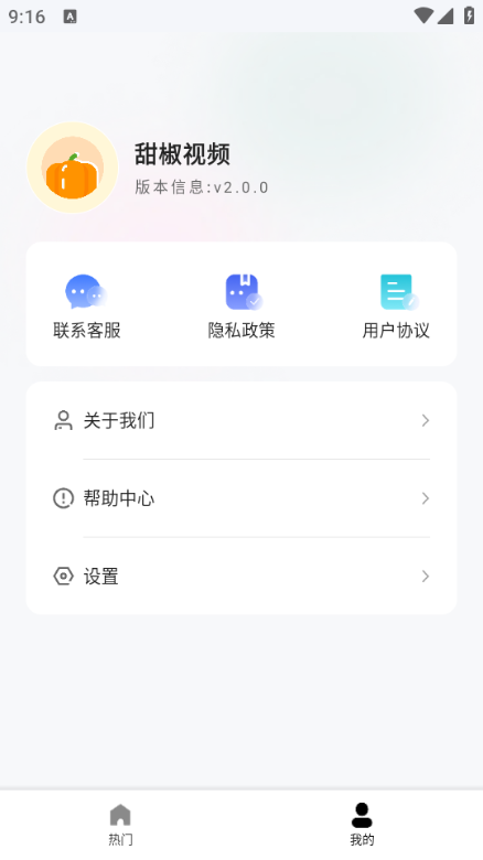 20256189214986080.png