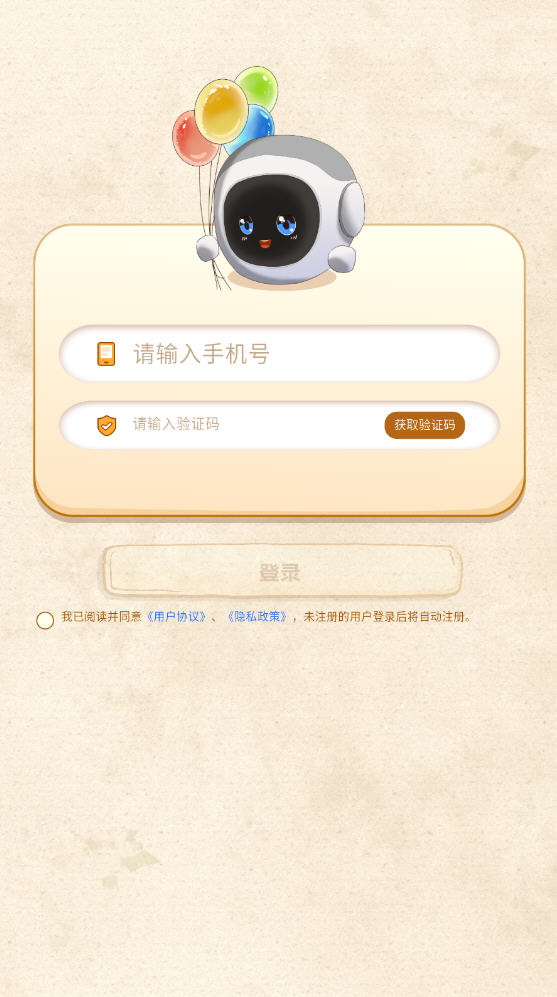 UUٷapp