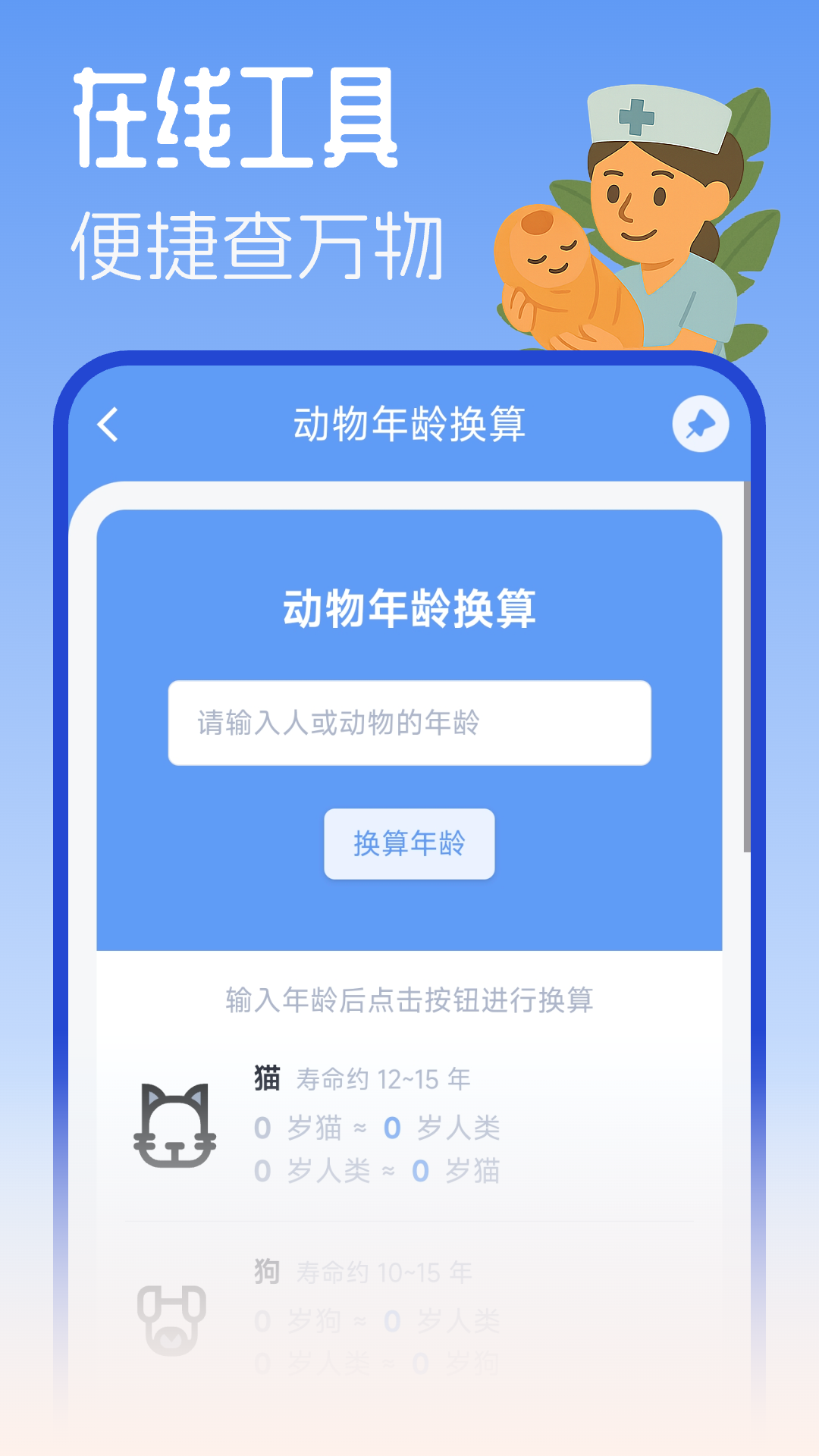 㹤