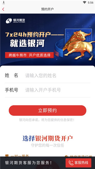 ڻרҵapp