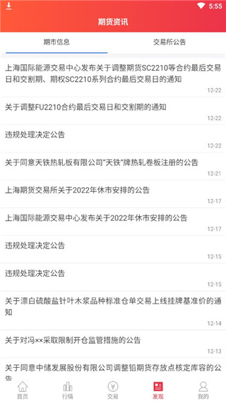 ڻרҵapp