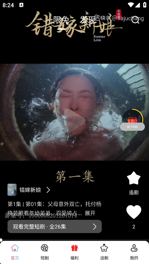 ῴ̾appٷ