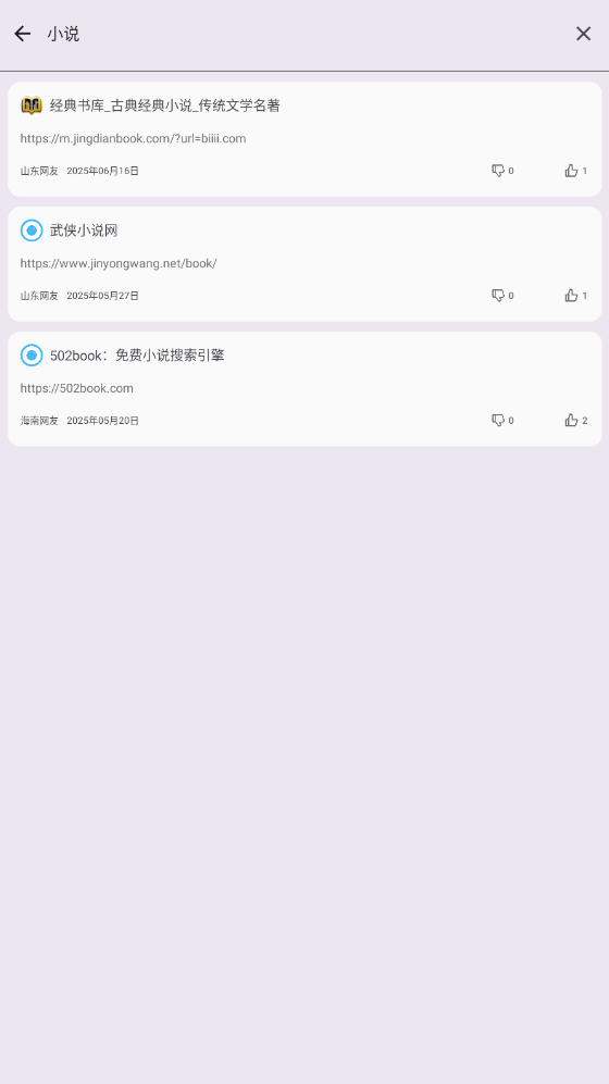 վapp