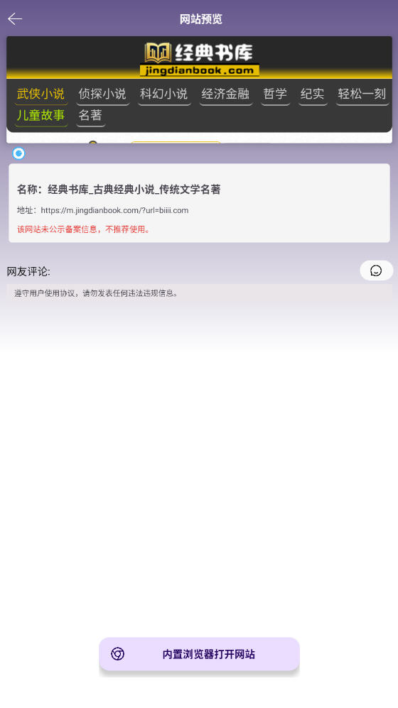 վapp
