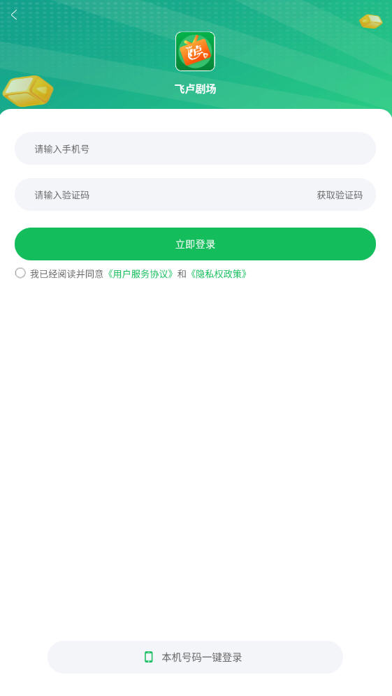 ¬糡appٷ