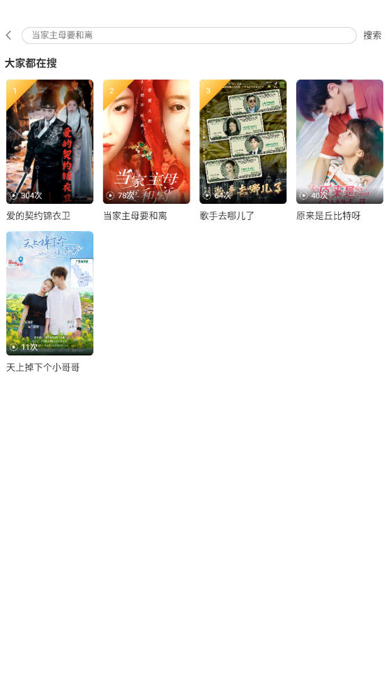 ¬糡appٷ