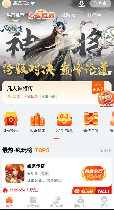 μϷapp°