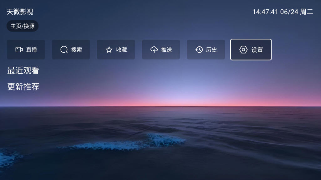 ΢ӰTV氲װ