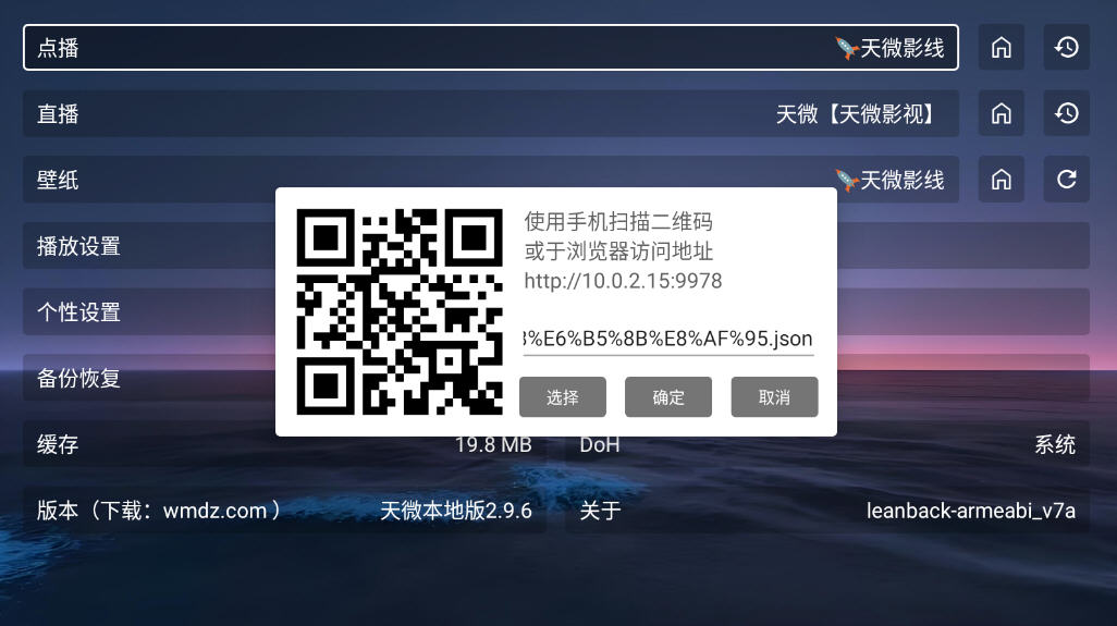΢ӰTV氲װ