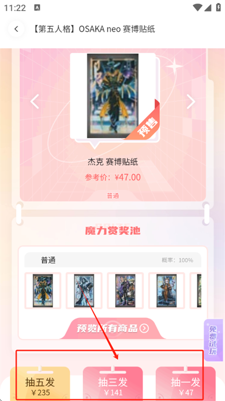 app°